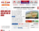 宁波民生e点通