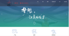 泰聚泰
