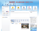 上海网上信访受理(投诉)中心
