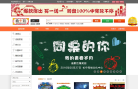 西十区