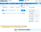 87下载站