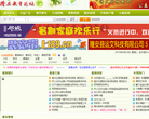 隆安教育论坛