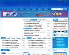 福建省统计局