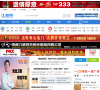 江海网