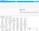 换装小游戏