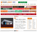 中国衣柜网