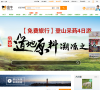 途牛旅游网论坛