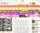 得意生活