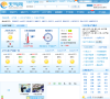 大连天气预报