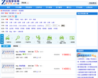 众悦学车网驾校排名查询