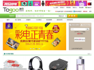 TOGOO途购网