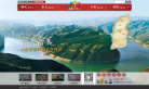 山西旅游网