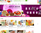 我买网团购
