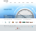 吉比特