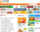 中国食用油网