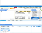 安徽省工商行政管理局