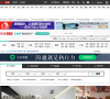 网易家居