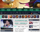 766游戏网LOL英雄联专区