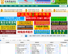 东兔养兔论坛
