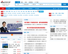 新浪二手房