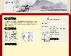 藏头诗在线制作
