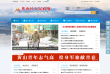 黄山区人民政府网