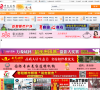 枣阳在线