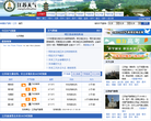江苏天气预报