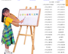 小学生优秀作文网