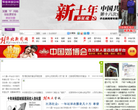 华北新闻网