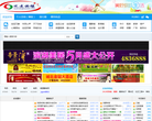 定远论坛