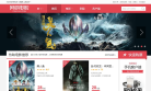 网易电影