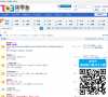 柒零叁温州论坛