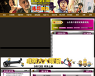 山东电影网