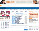 离婚法律网