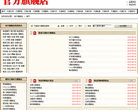 官方旗舰店 –