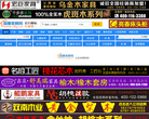 南康家具网