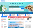 917房产网
