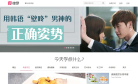 佳学