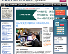 APP营