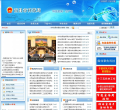 南昌市科技局