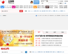 太傻超级论坛