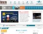 车讯网拆车坊官方网站