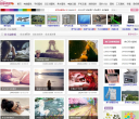 回车桌面非主流图片