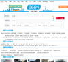 南京公交网