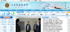 江苏质监信息网