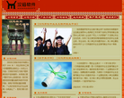 深圳汉码软件技术有限公司