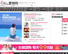 Hers爱物网