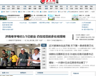 济南大众网