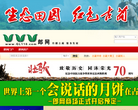 古蔺郎网